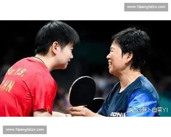 得分瞬间的微笑:倪夏莲与孙颖莎的奥运温情 得分瞬间的微笑:倪夏莲与孙颖莎的奥运温情
