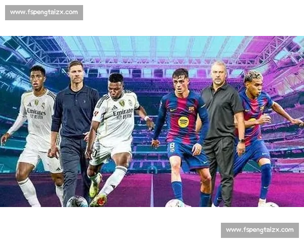 17.6 亿欧对决!皇马巴萨写足坛最贵首发史 17.6 亿欧对决!皇马巴萨写足坛最贵首发史