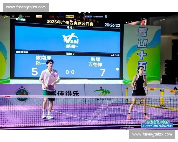 15.8 万奖金落定!2025 广州匹克球公开赛燃情收官 15.8 万奖金落定!2025 广州匹克球公开赛燃情收官