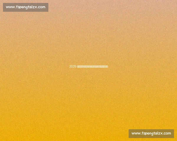 2025 万圣劫高光:杰夫・哈迪极限圆月弯刀震撼全场 2025 万圣劫高光:杰夫・哈迪极限圆月弯刀震撼全场