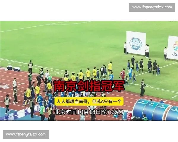 全球唤乡贤!“浪里马” 淮安队剑指 2026 苏超 全球唤乡贤!“浪里马” 淮安队剑指 2026 苏超