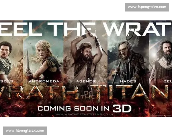 泰坦vs诸神之战揭示力量与信念终极对决传奇史诗篇章境界传说新纪元